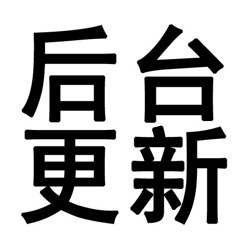 뵽̨